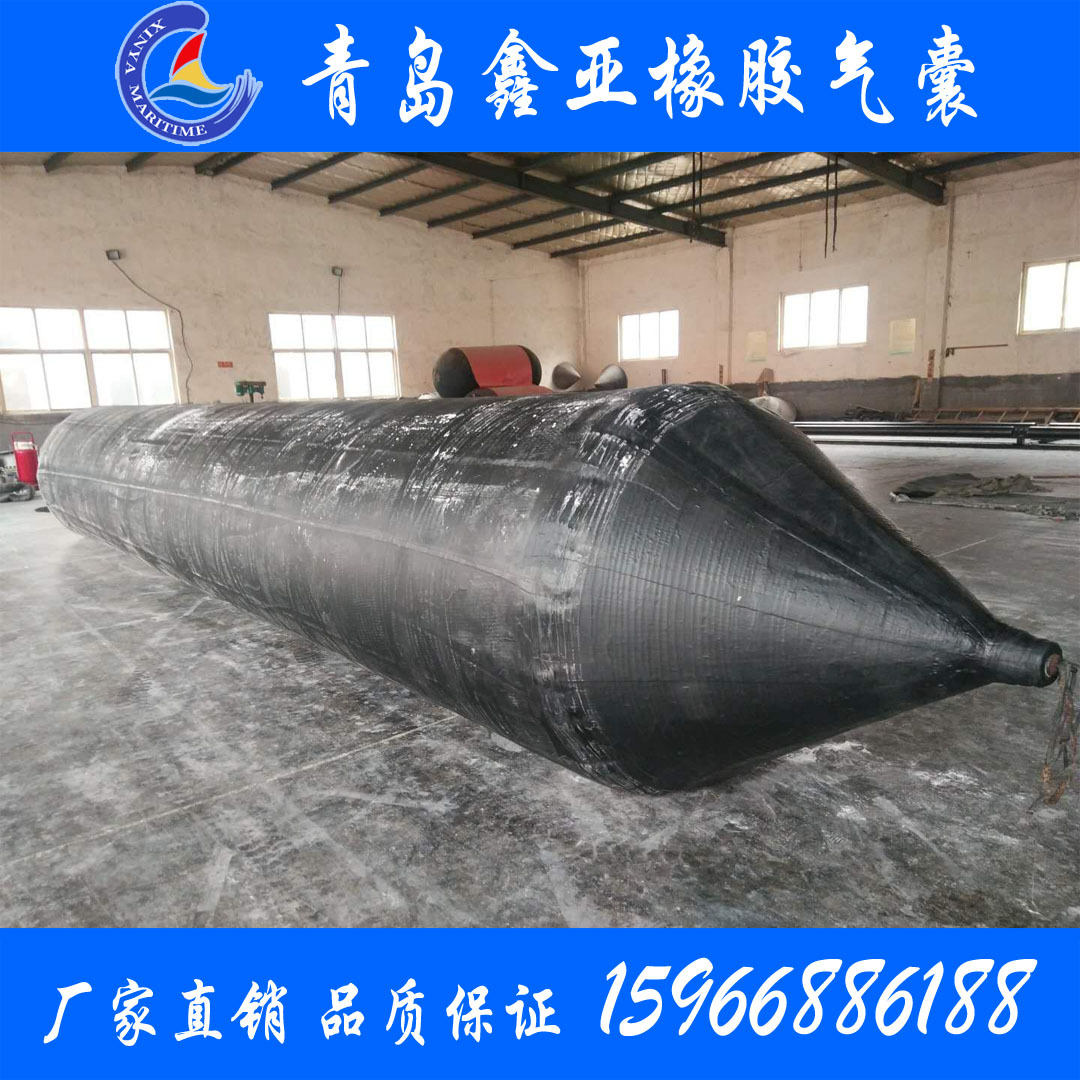 青島船舶上排下水氣囊,沉船打撈,沉箱出運充氣橡膠氣囊護舷靠球